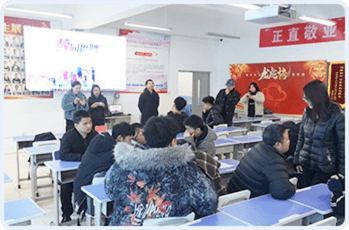 积云教育子站IT就业支持